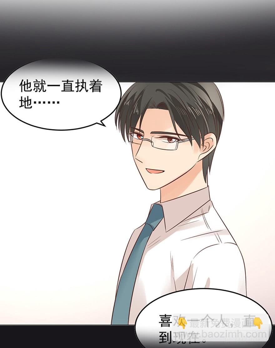 是我想多了啊-第142话