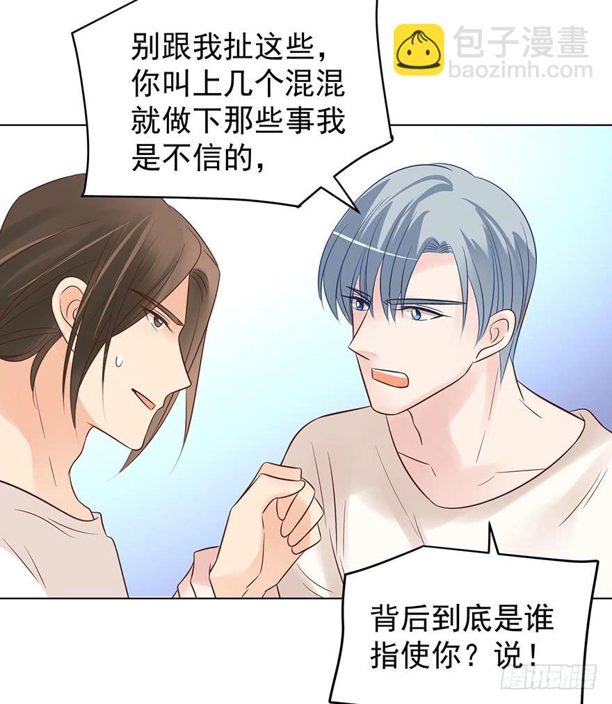 是我想多了啊-第142话