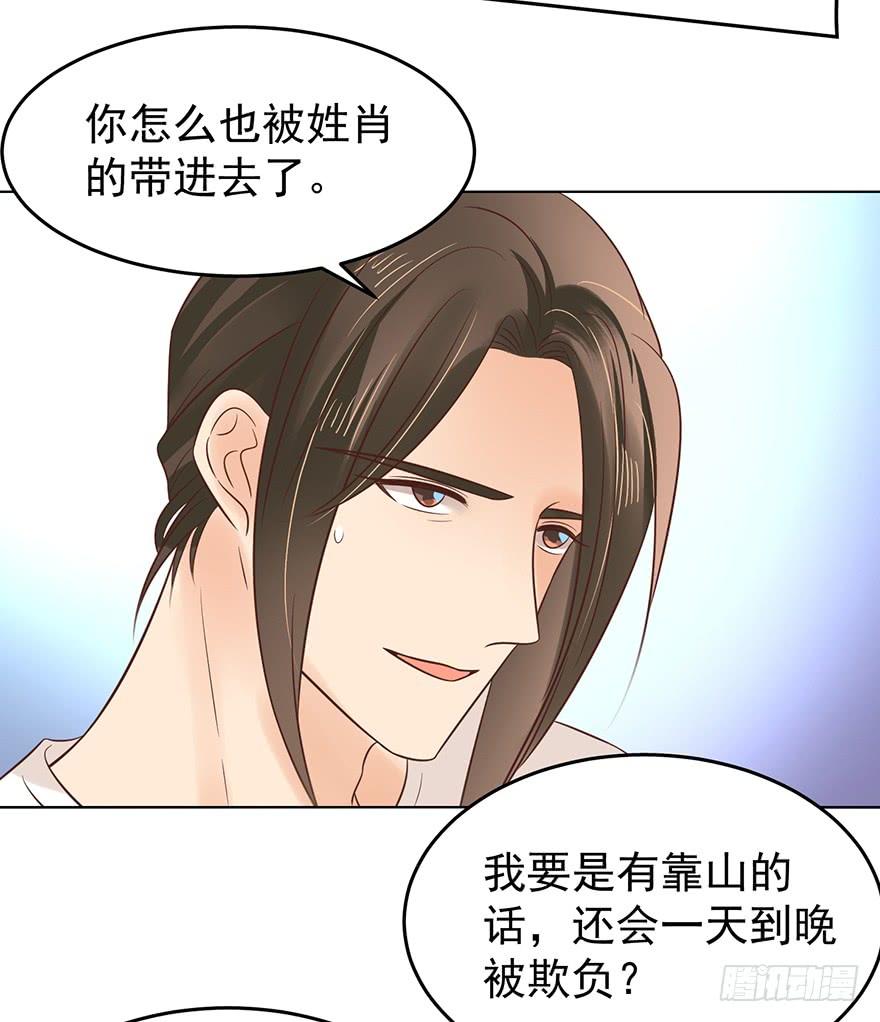 是我想多了啊-第142话