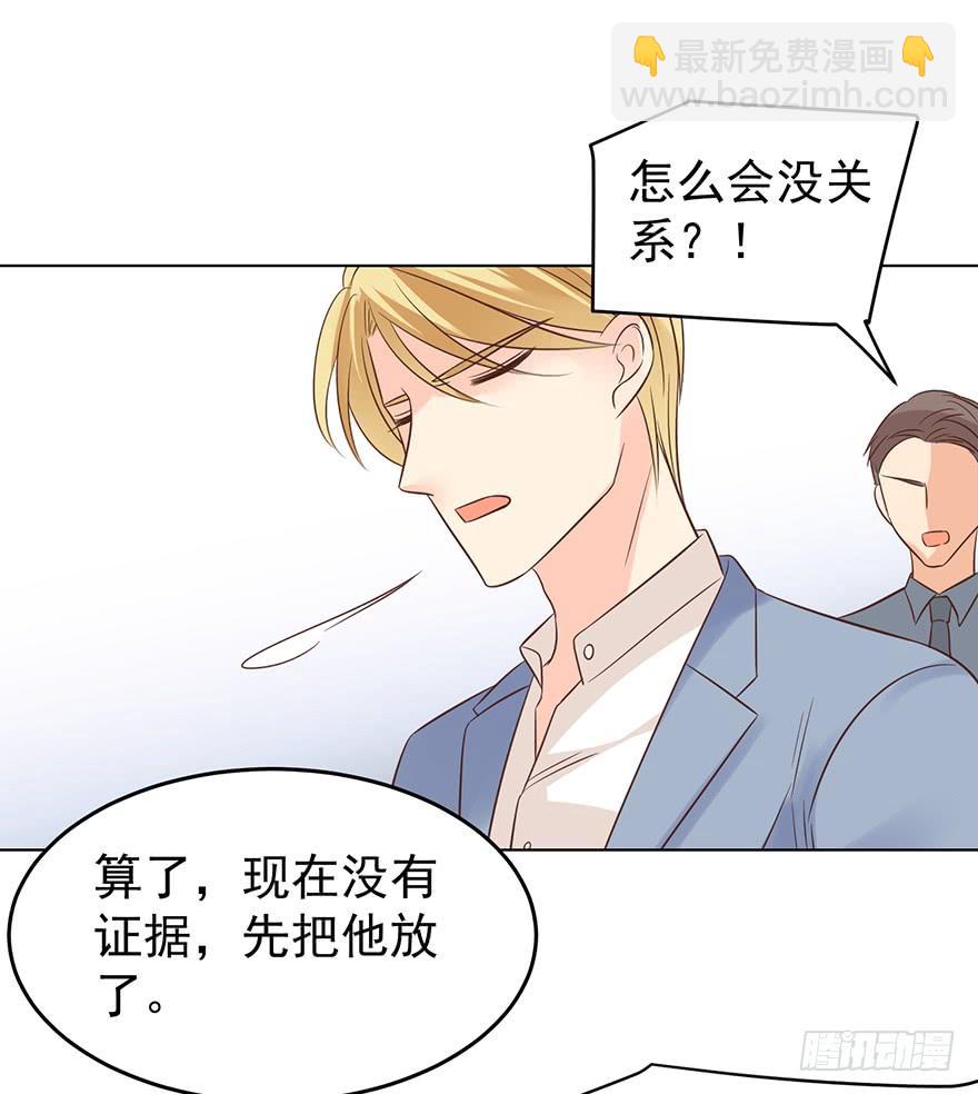 是我想多了啊-第142话