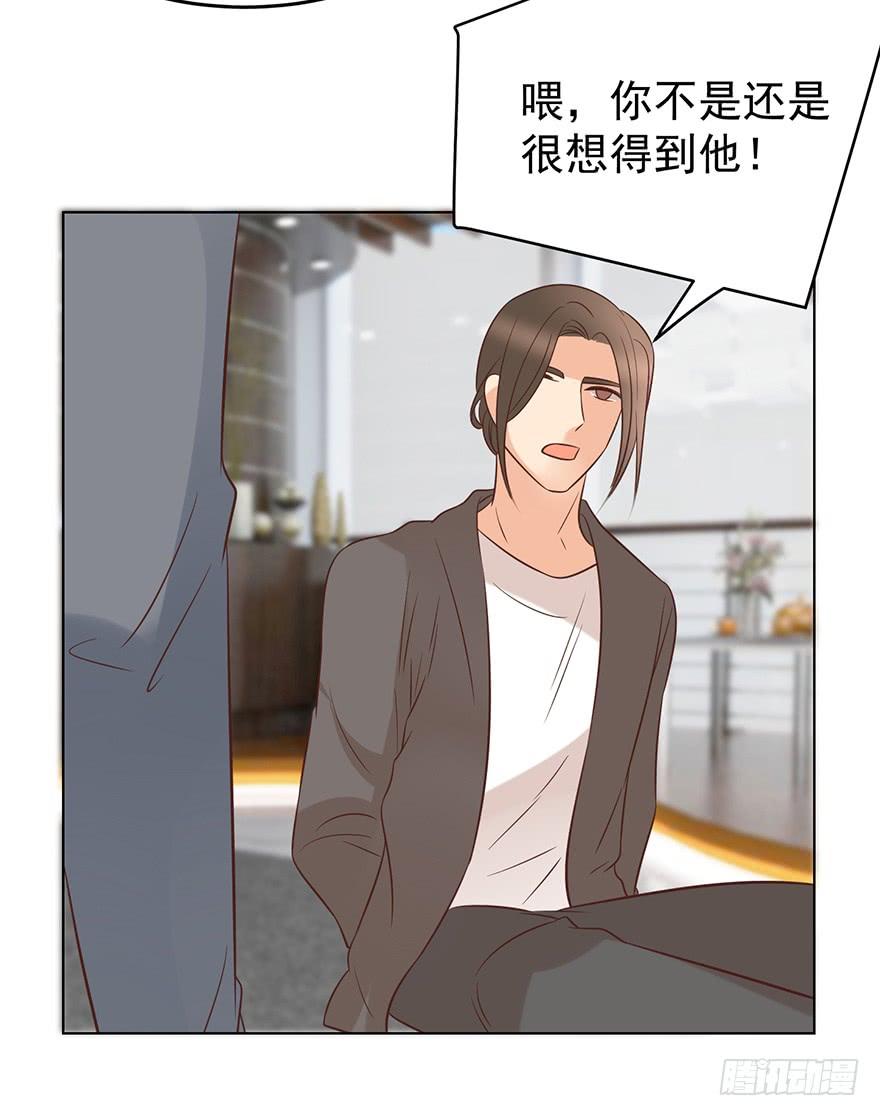 是我想多了啊-第142话