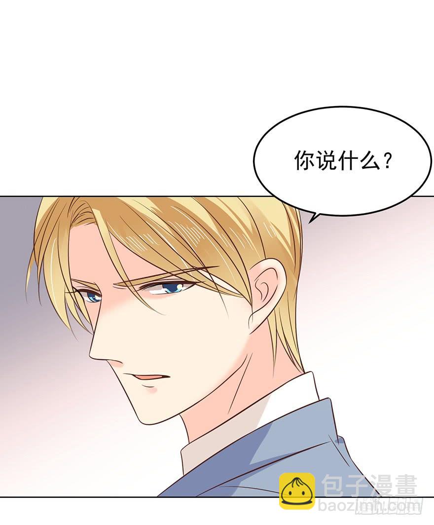 是我想多了啊-第142话