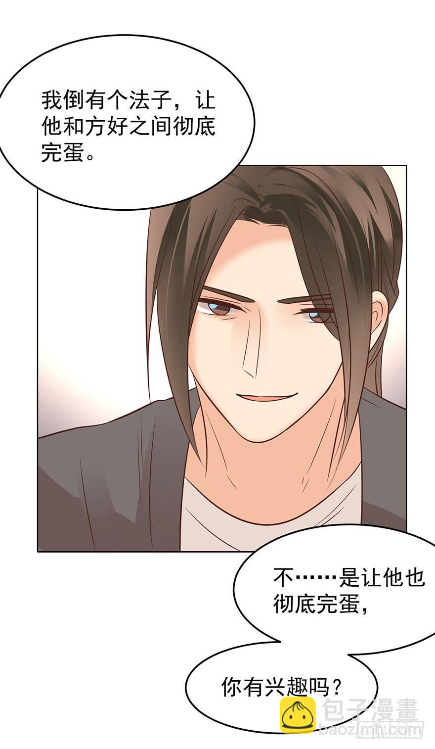 是我想多了啊-第142话