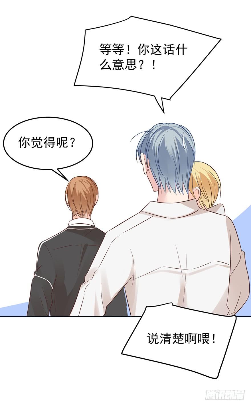现世报？（一）-第144话