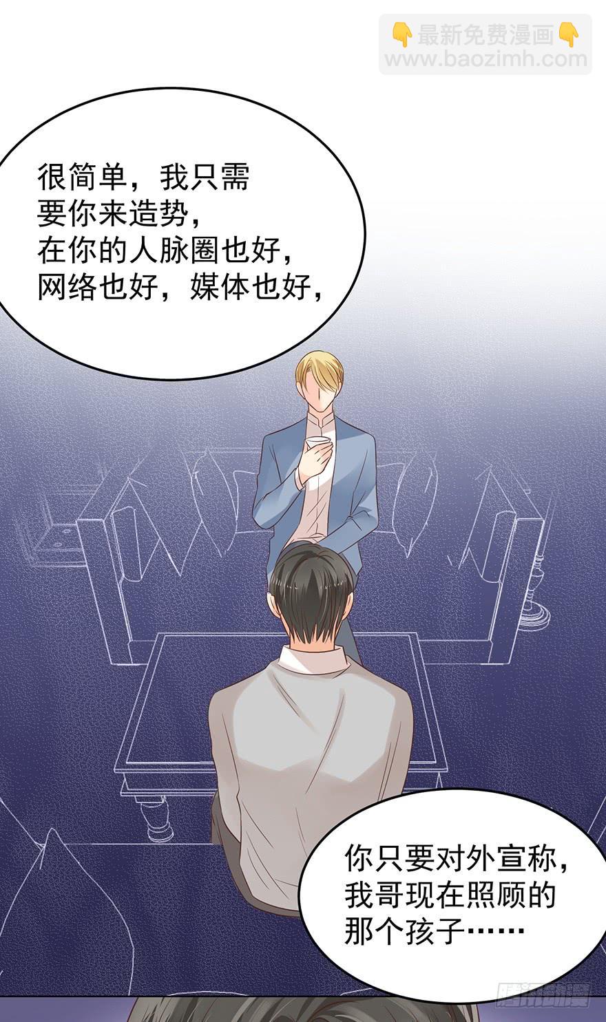 现世报？（一）-第144话