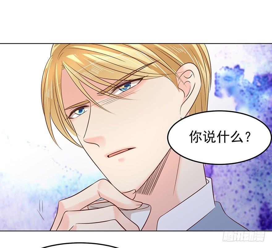 现世报？（一）-第144话