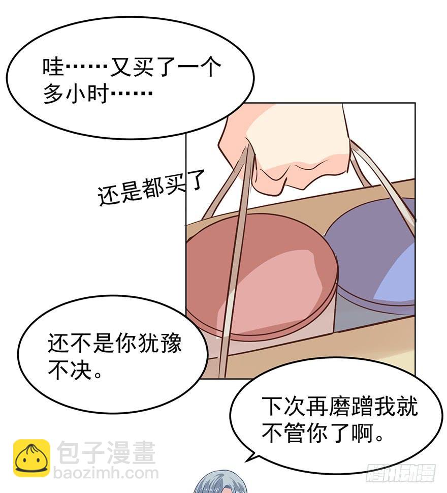 现世报？（一）-第144话