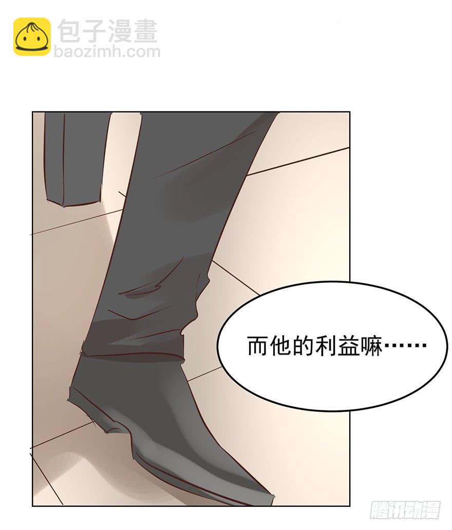 现世报？（一）-第144话
