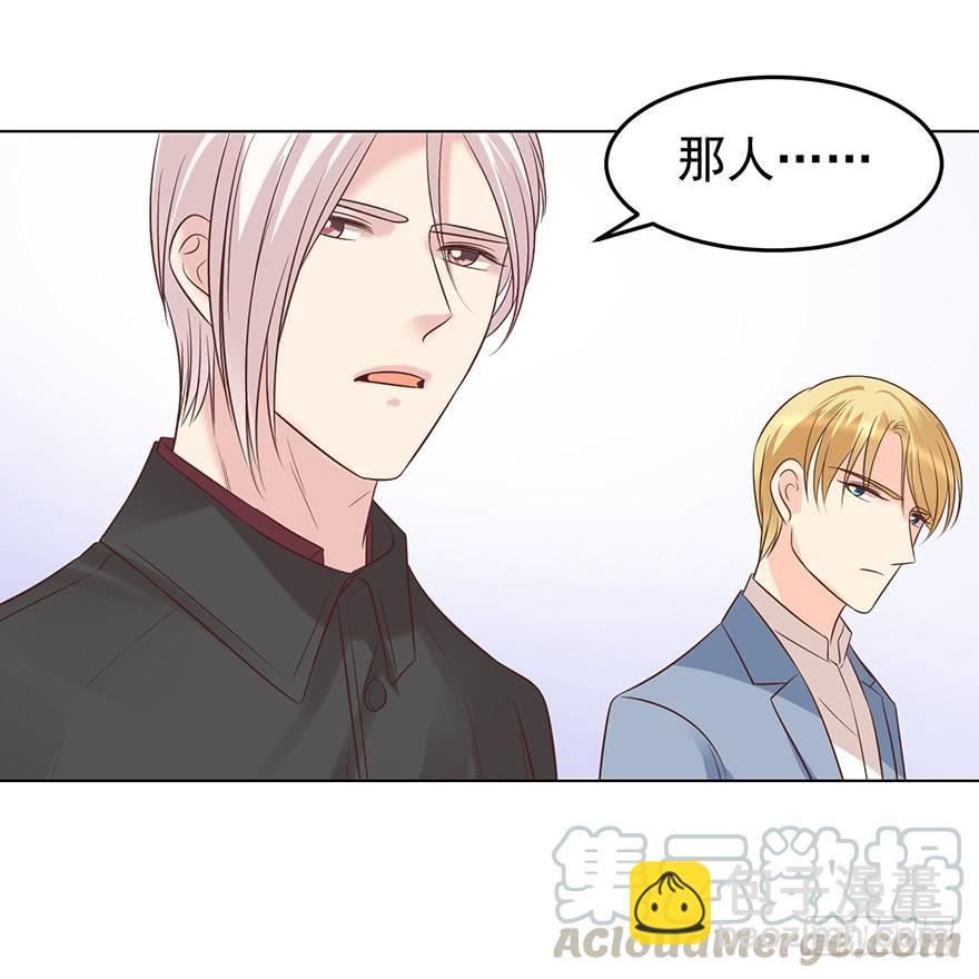 现世报？（一）-第144话