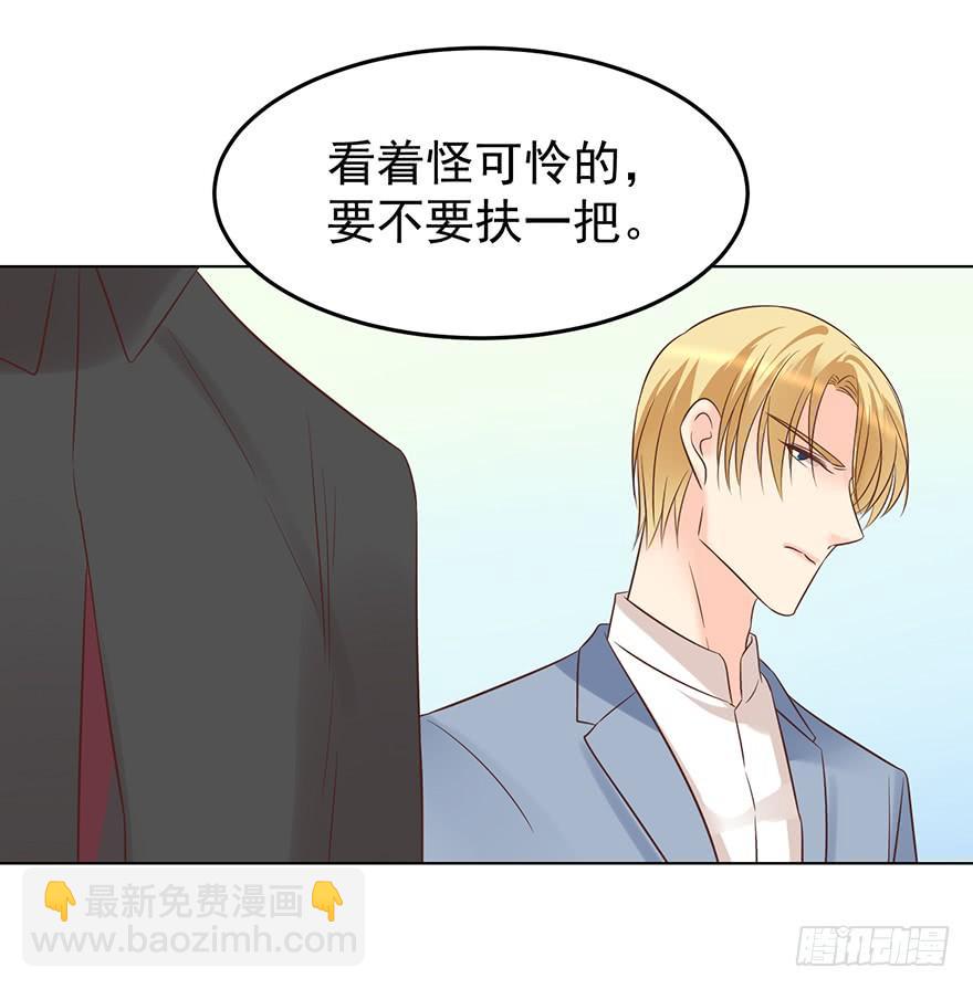 现世报？（一）-第144话