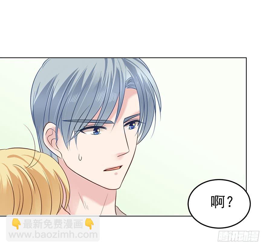 现世报？（一）-第144话