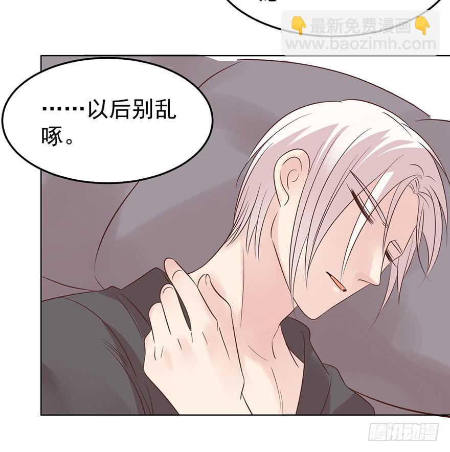 番外-一起醒来的清晨（小甜糖）-第146话