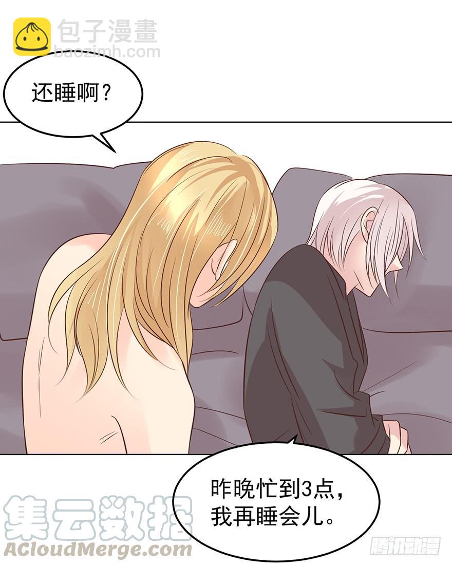 番外-一起醒来的清晨（小甜糖）-第146话