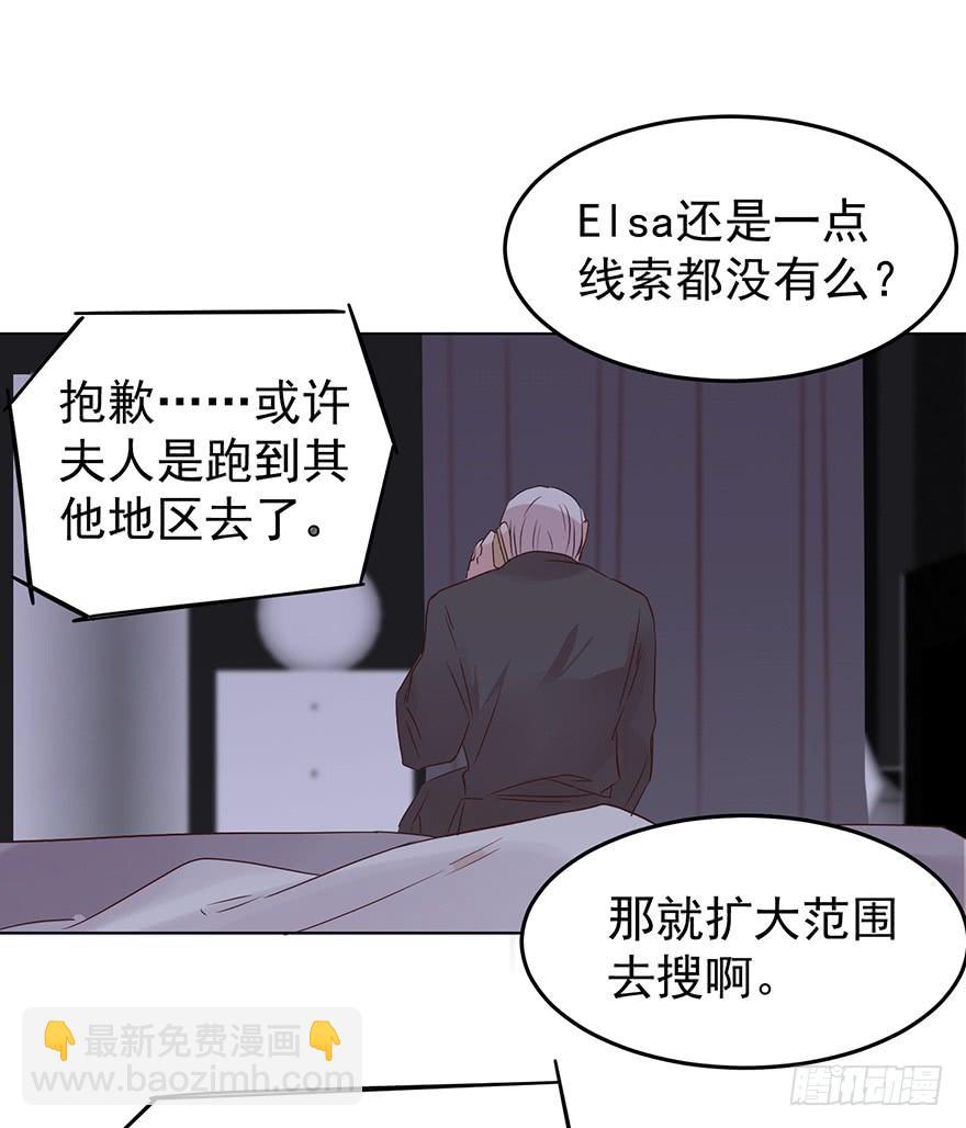 番外-一起醒来的清晨（小甜糖）-第146话