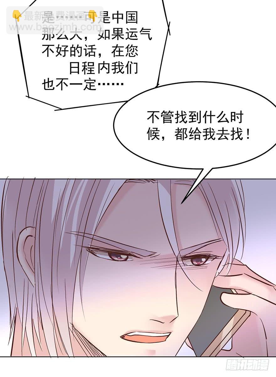 番外-一起醒来的清晨（小甜糖）-第146话