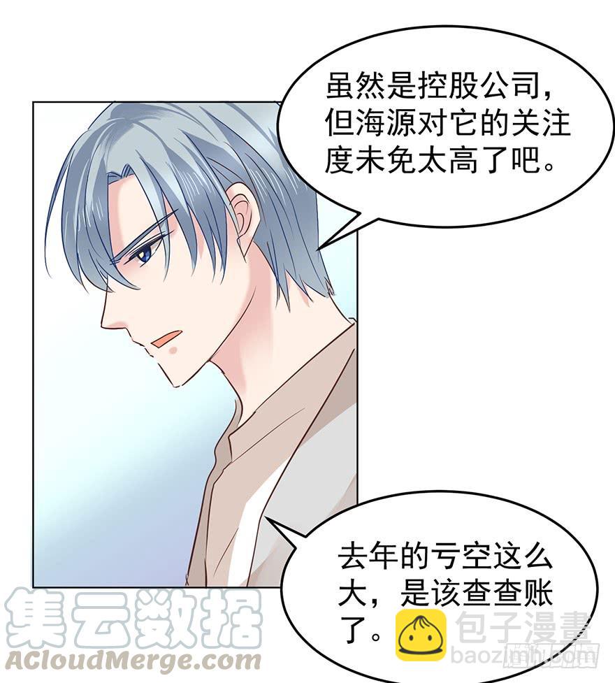 爆料.-第148话