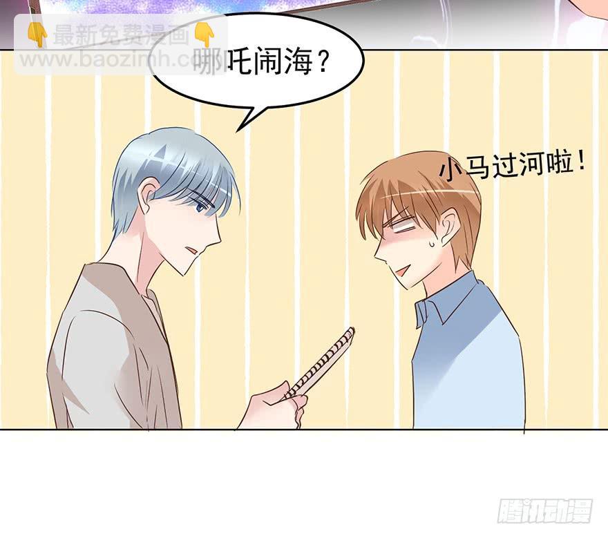 爆料.-第148话