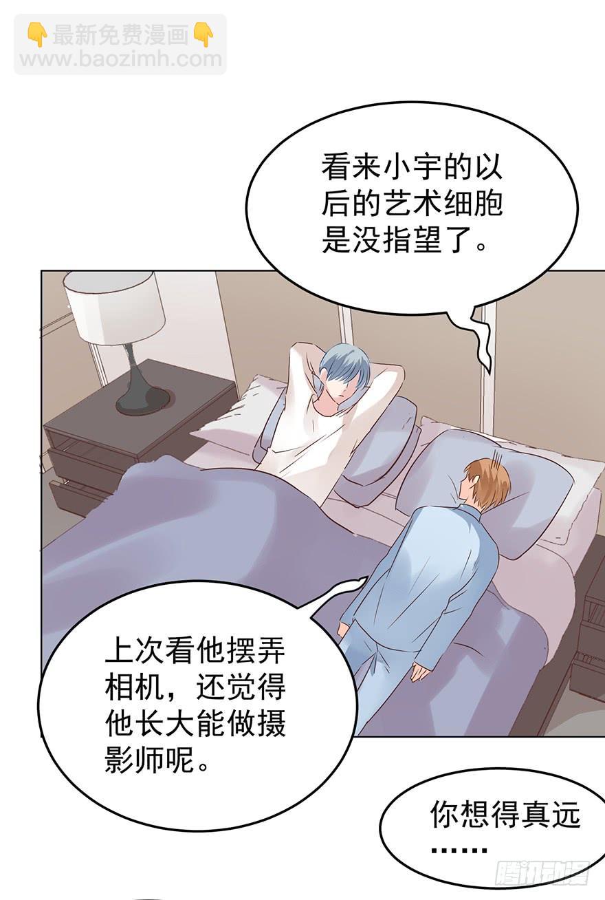 爆料.-第148话