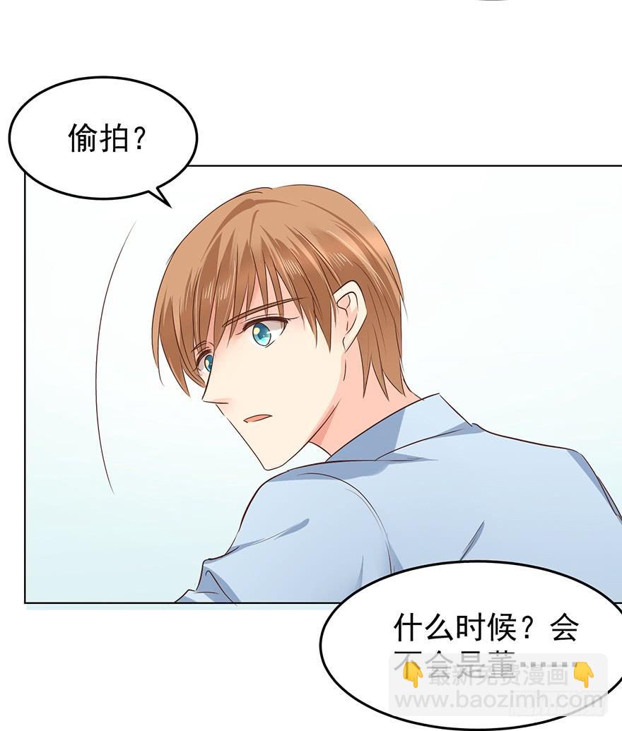 爆料.-第148话