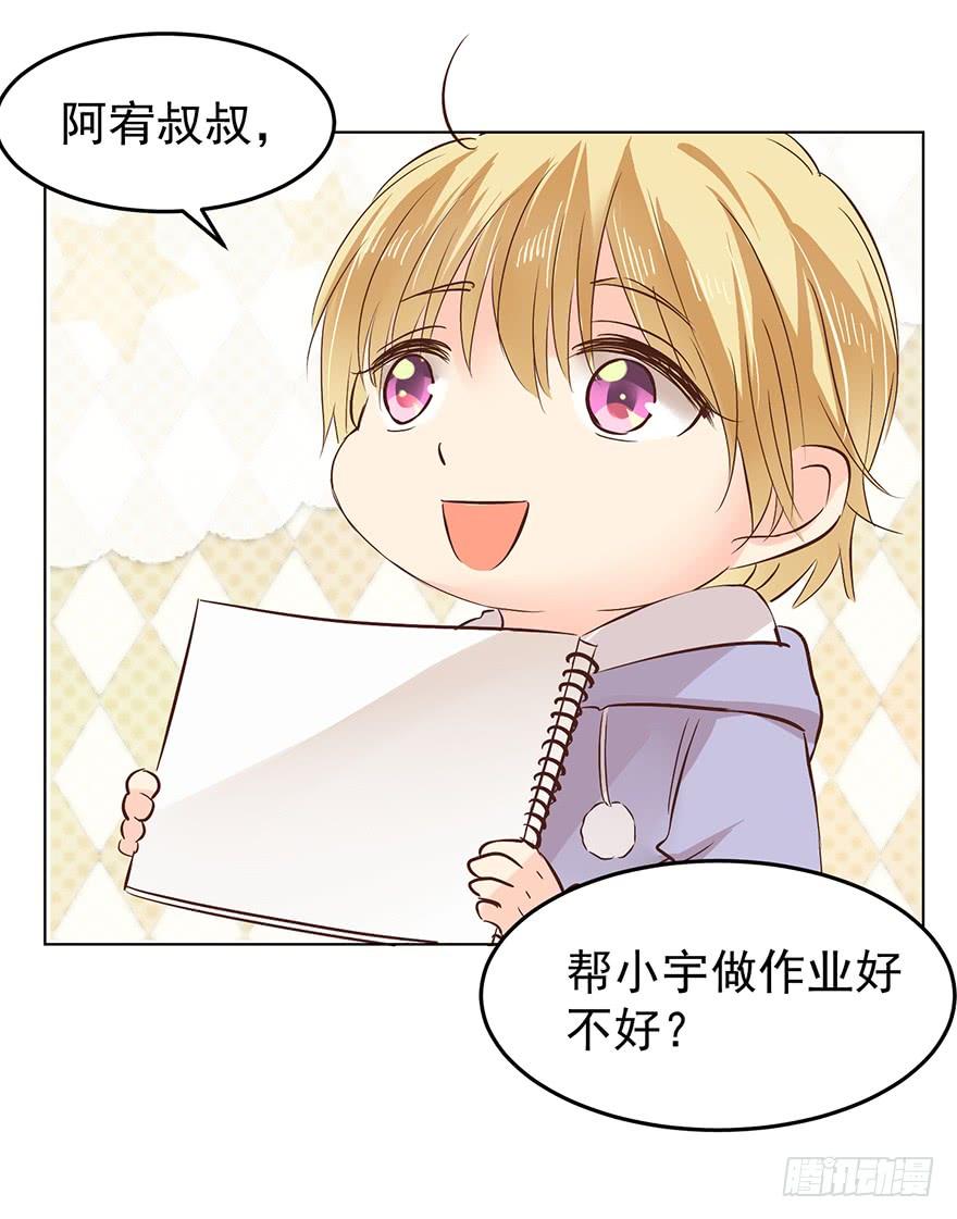 爆料.-第148话