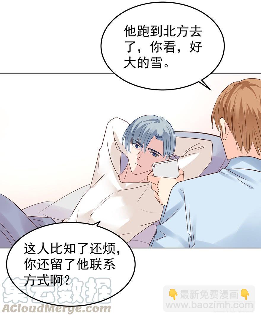 爆料.-第148话