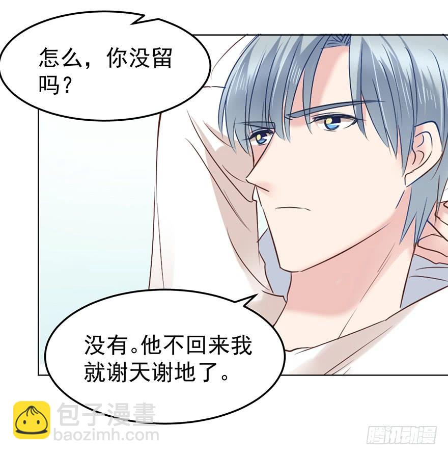 爆料.-第148话