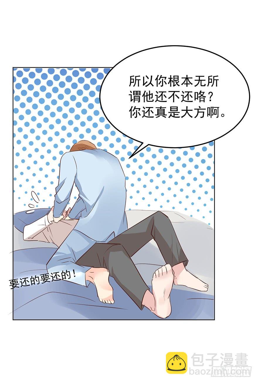 爆料.-第148话