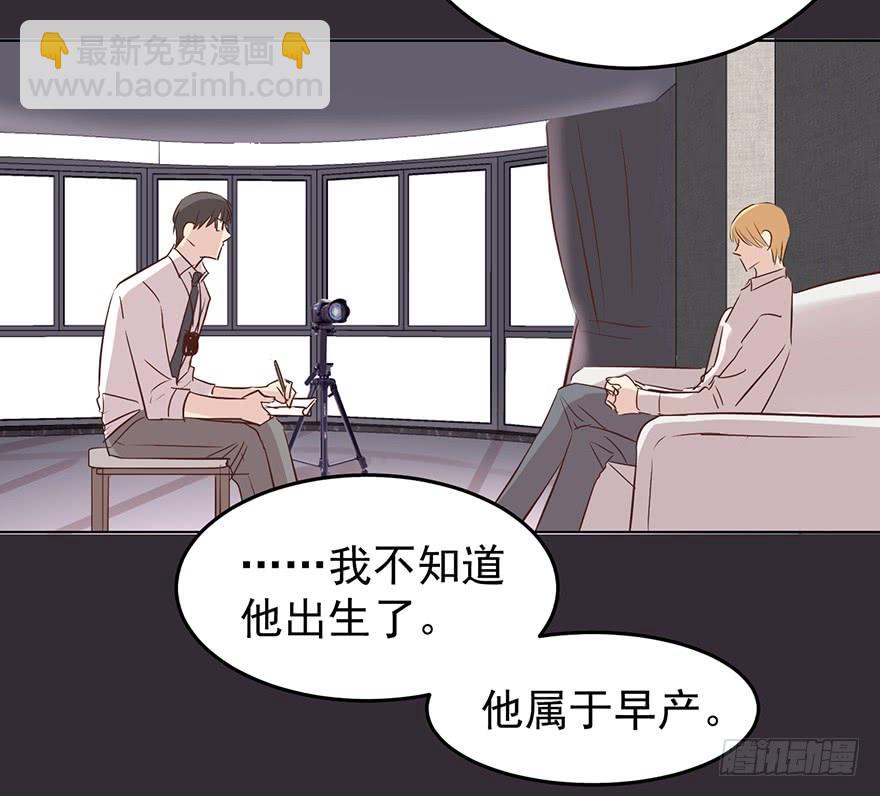 爆料.-第148话