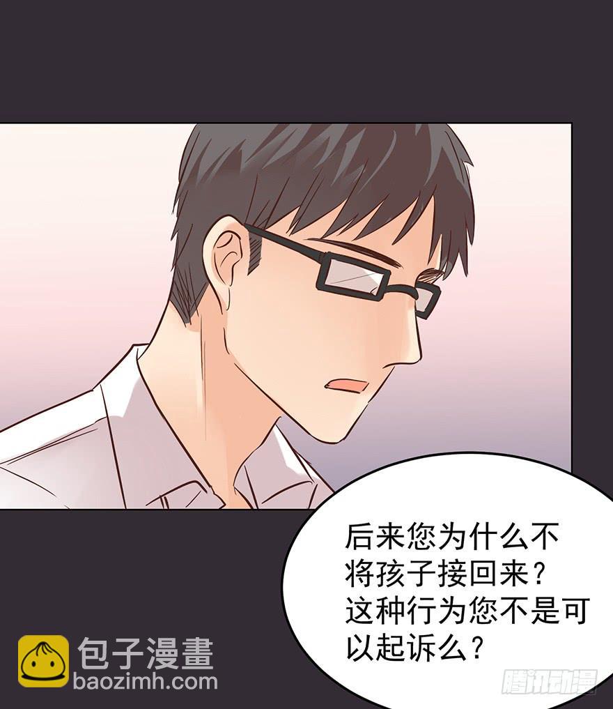 爆料.-第148话