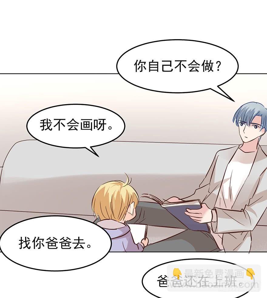 爆料.-第148话
