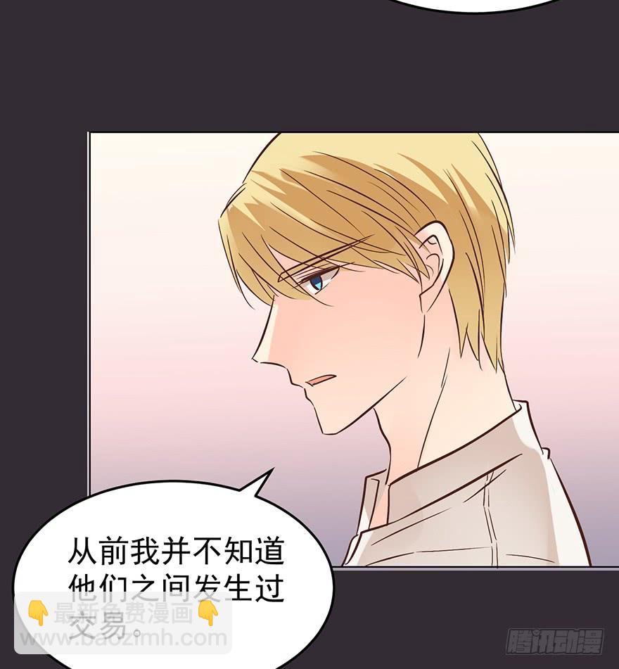 爆料.-第148话