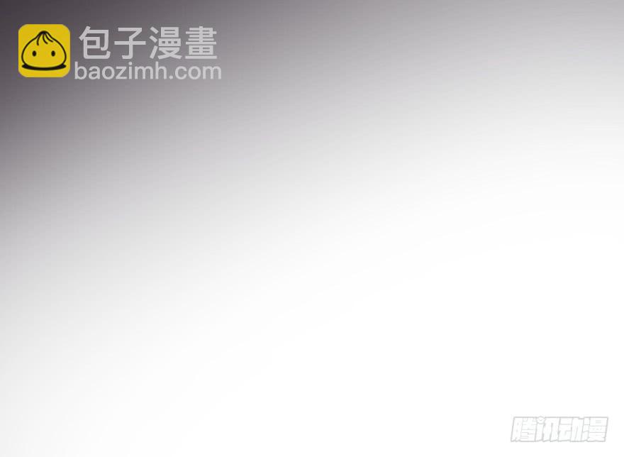 爆料.-第148话
