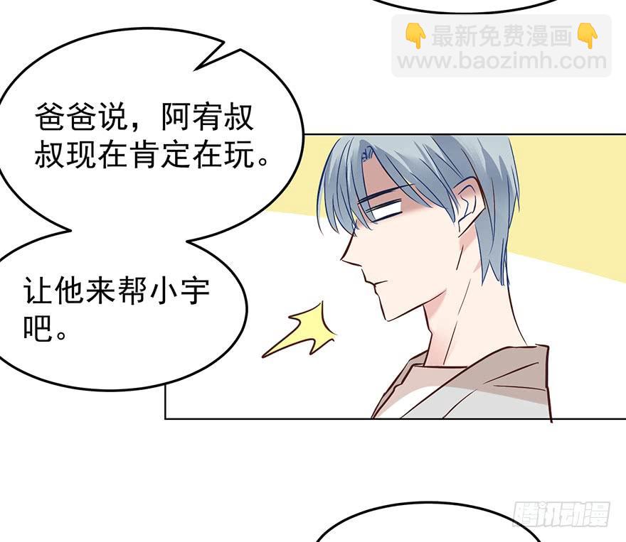 爆料.-第148话