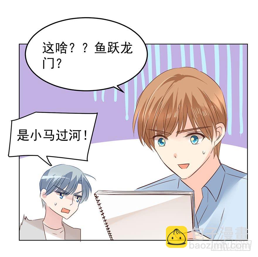 爆料.-第148话