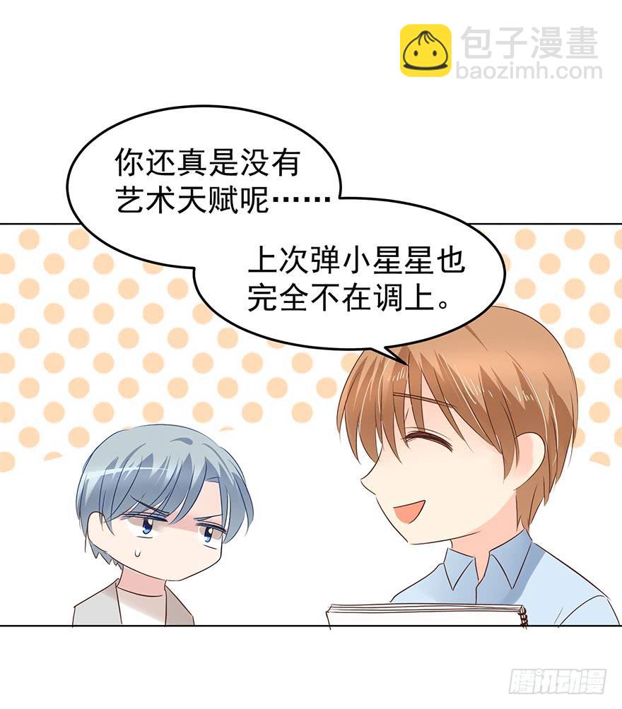 爆料.-第148话