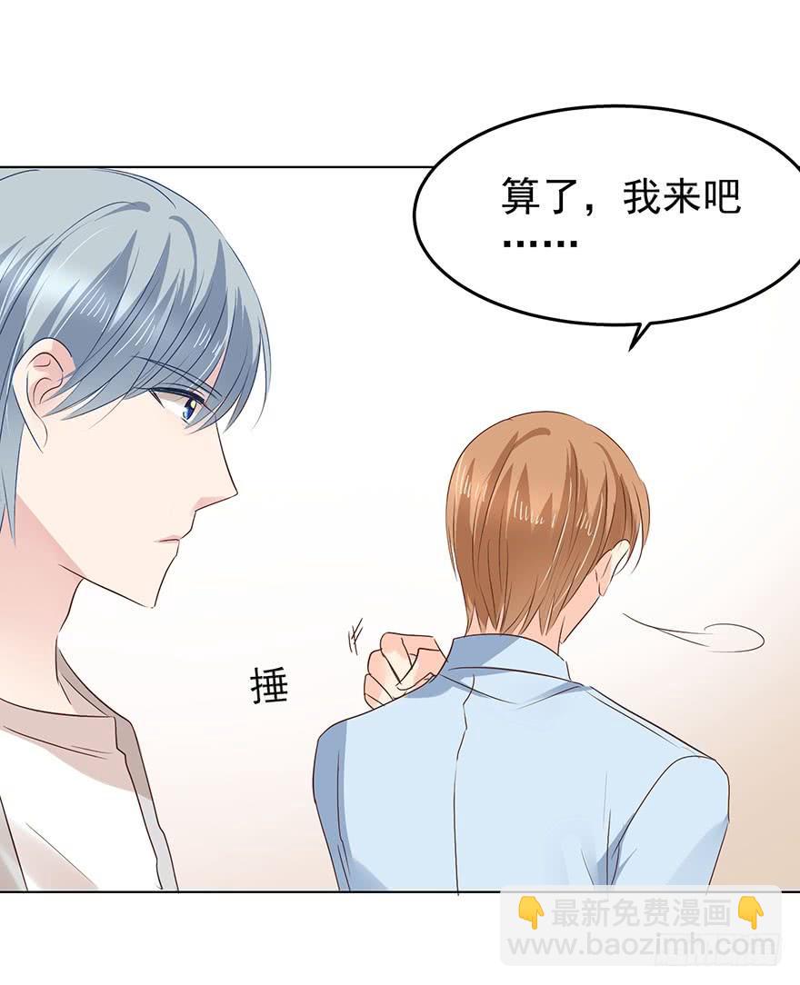 爆料.-第148话