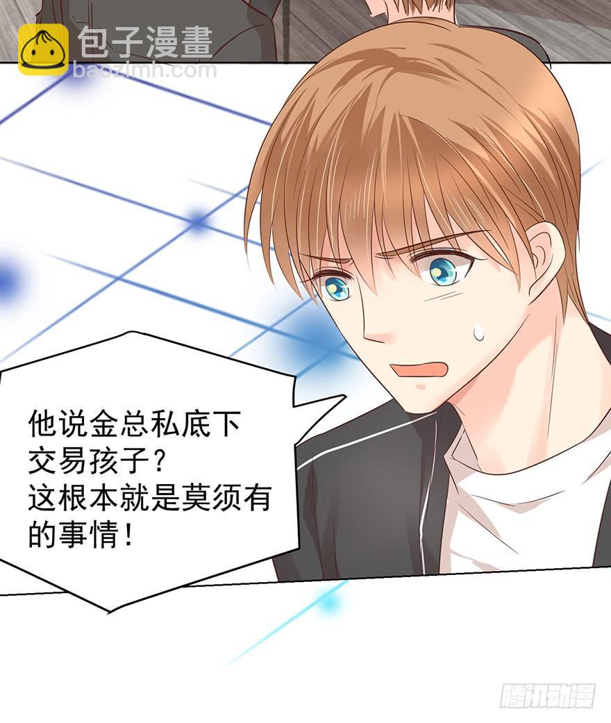不能一起住了-第150话