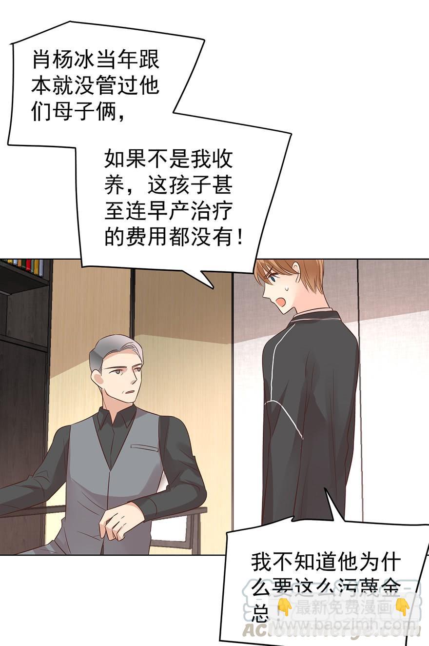 不能一起住了-第150话