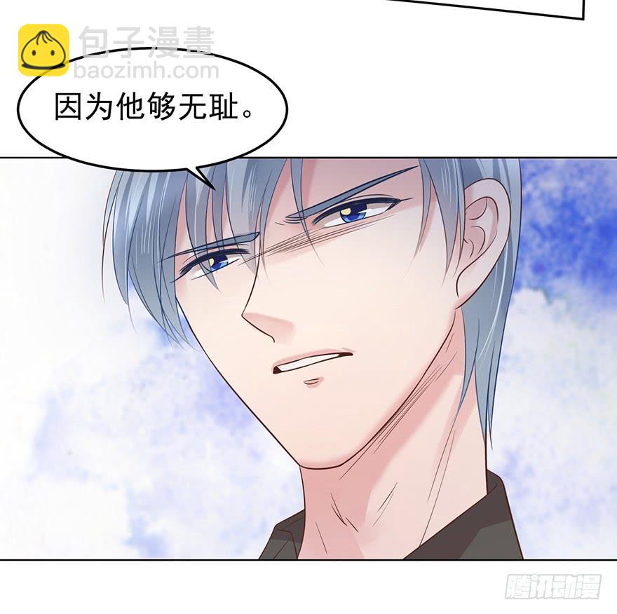 不能一起住了-第150话