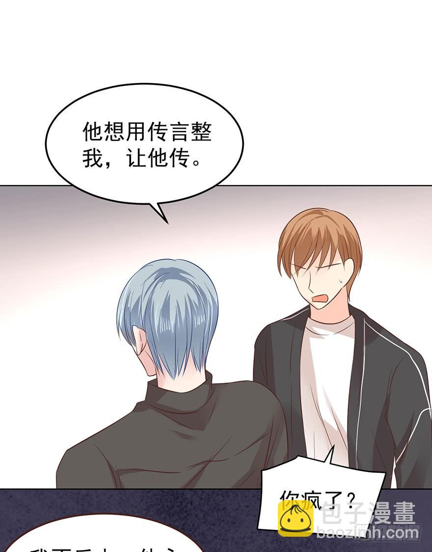 不能一起住了-第150话