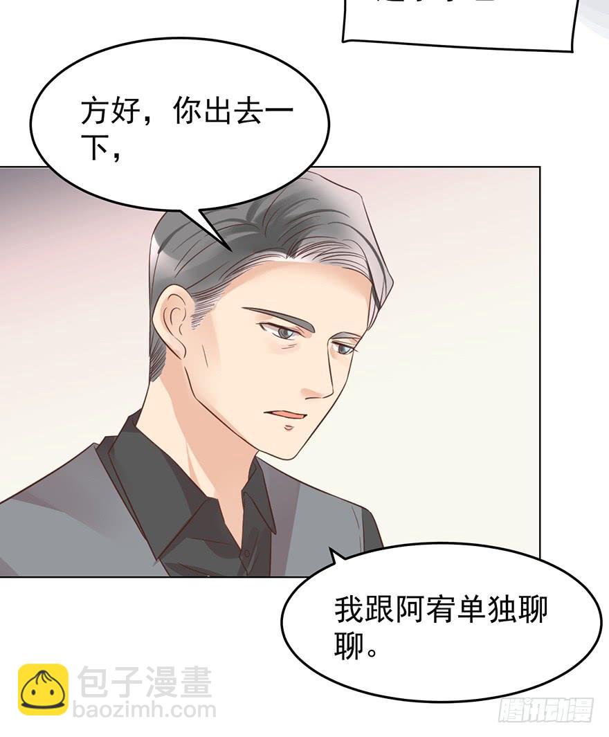 不能一起住了-第150话