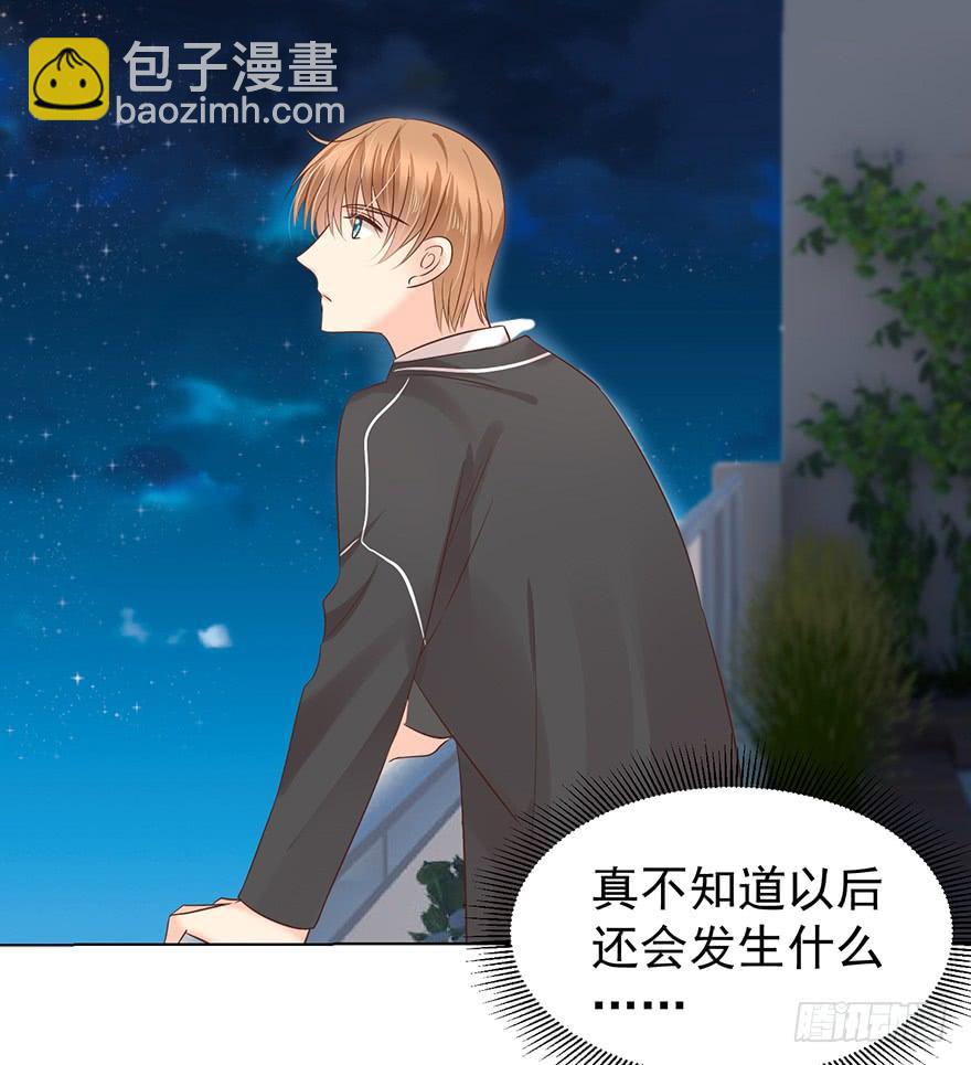 不能一起住了-第150话