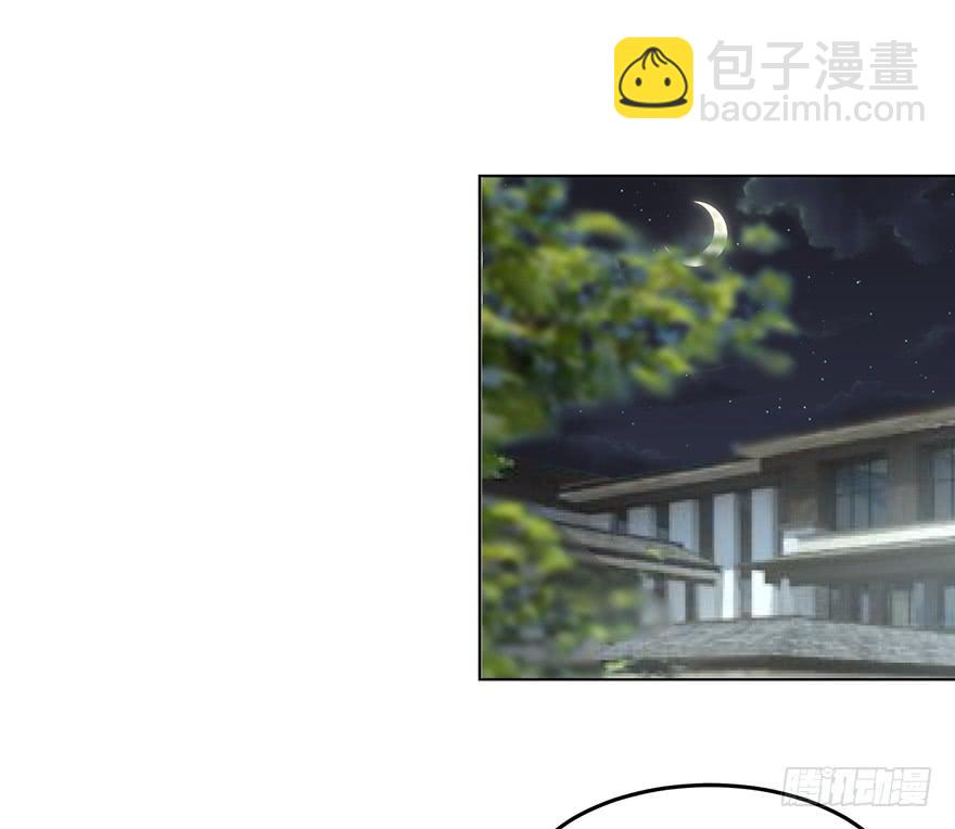 不能一起住了-第150话