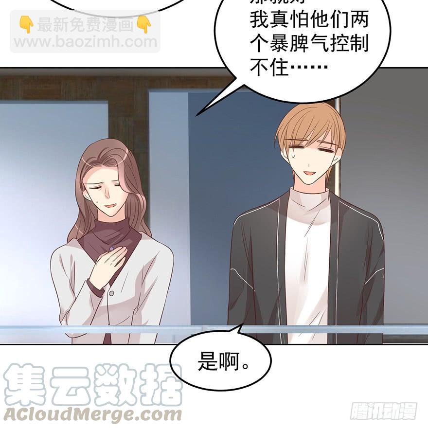 不能一起住了-第150话