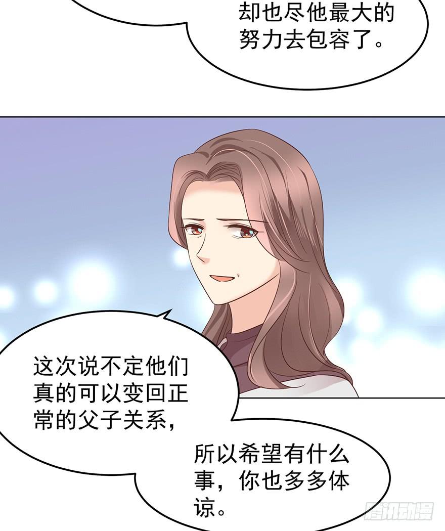 不能一起住了-第150话