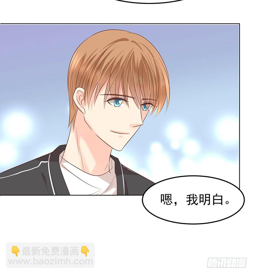 不能一起住了-第150话