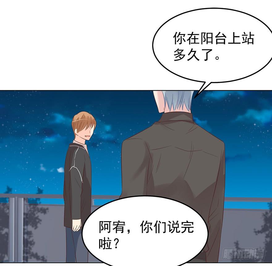 不能一起住了-第150话