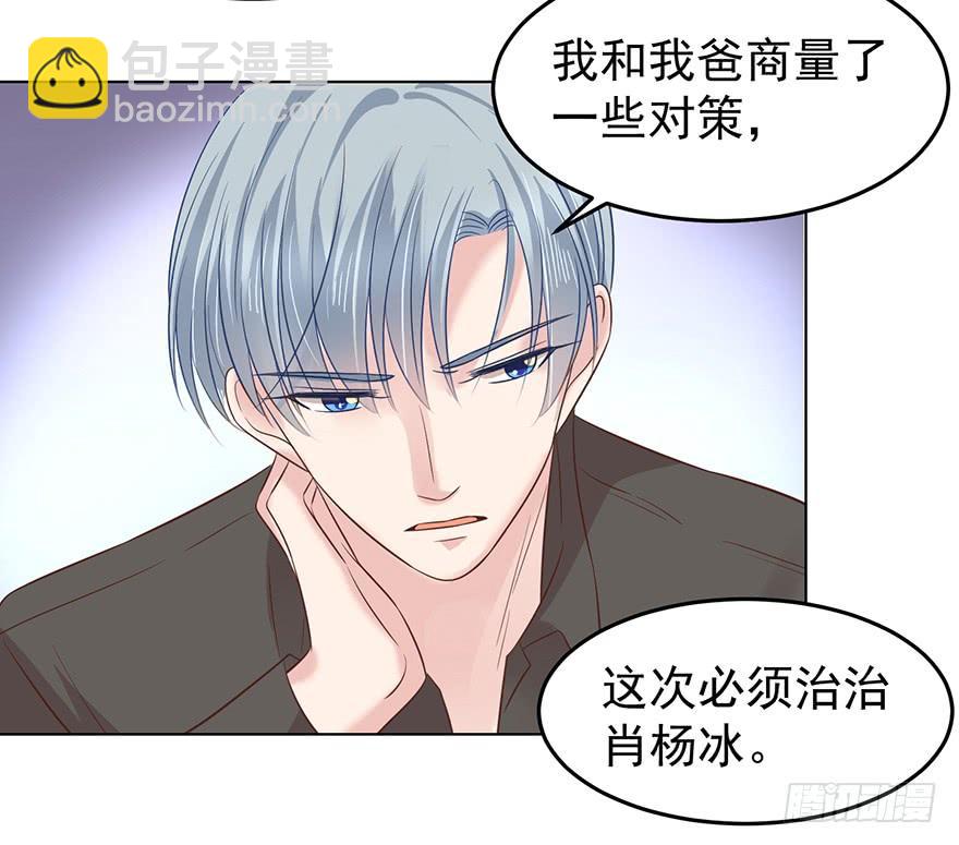 不能一起住了-第150话