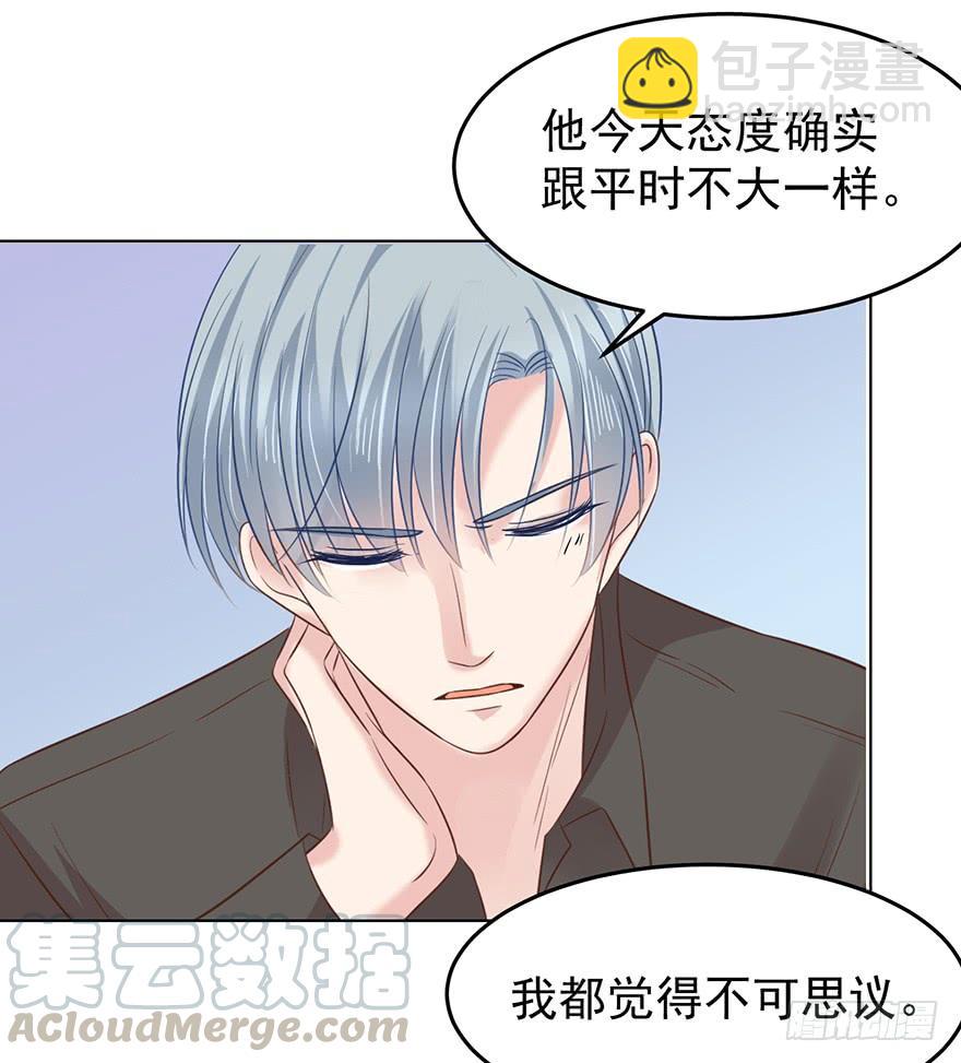 不能一起住了-第150话