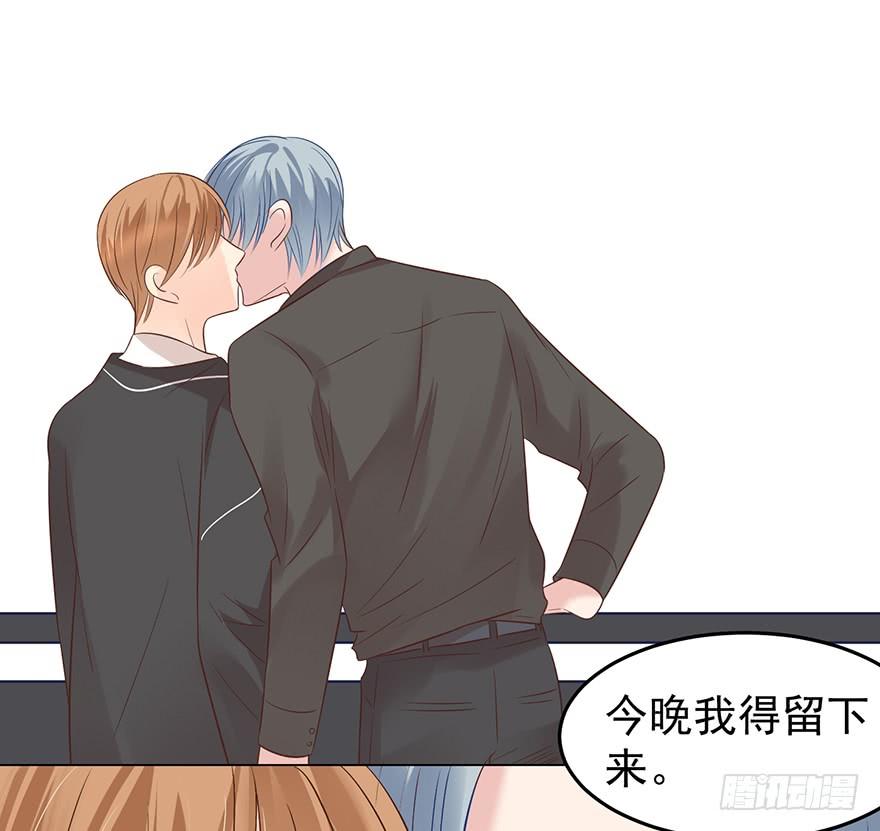 不能一起住了-第150话